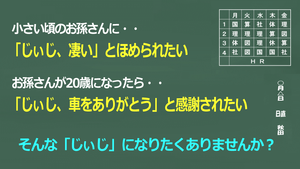 100人ワクワクプロジェクトリンク画像